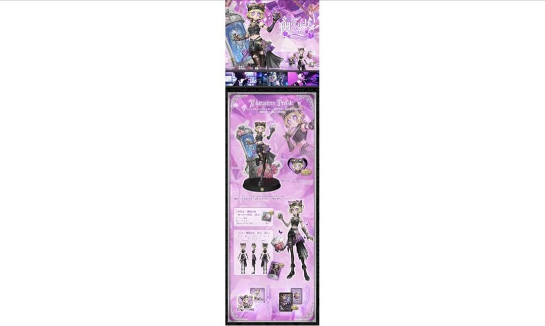 新品未開封　IdentityV 第五人格　オフラインパック 鍵芯　初回限定版