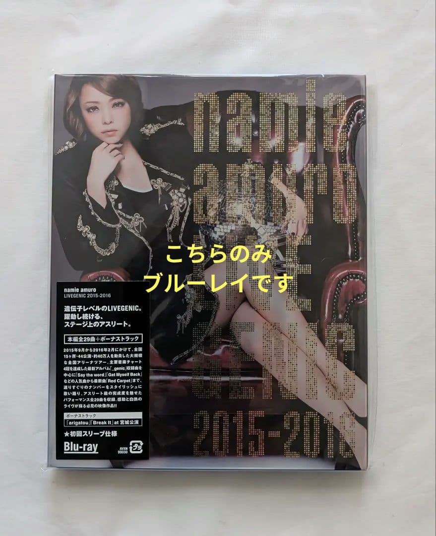 namie amuro ライブDVD/BLU-RAYコレクション