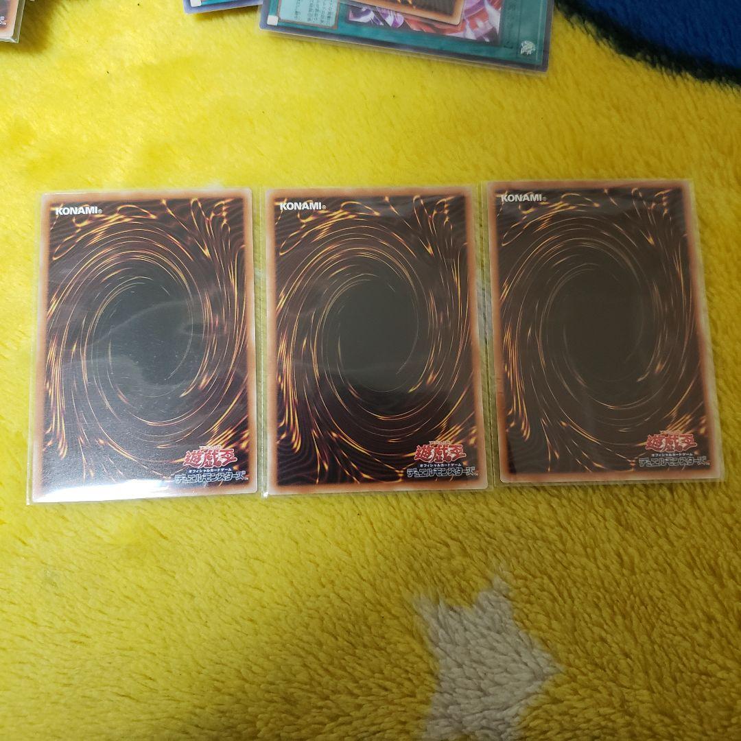 霆王の関光　ドミナススパーク　3枚 レリーフ　遊戯王