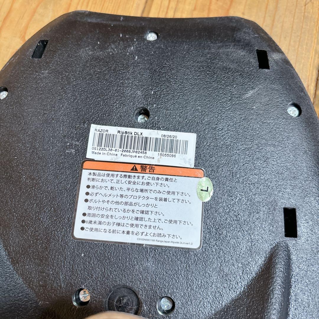 RIPSTIK DLX リップスティックデラックス 黒 ブラック　RAZOR