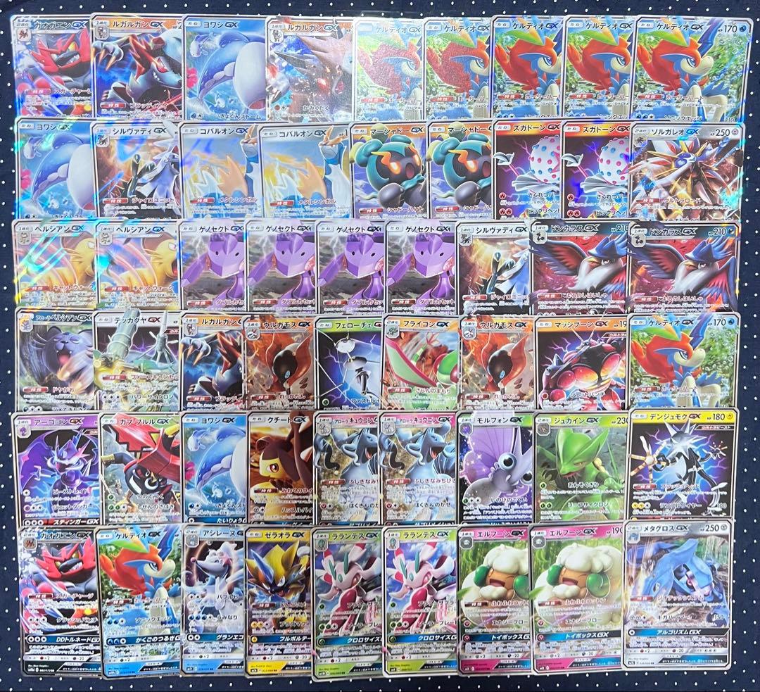 GX,EXのみ　SR含む　190枚　まとめ売り　ポケカ