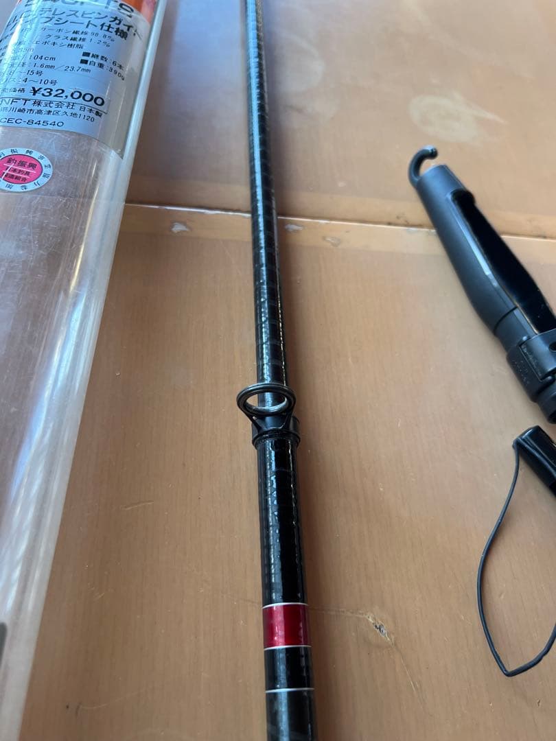 NFT PL 磯　4-540PTS 磯竿 遠投竿　美品