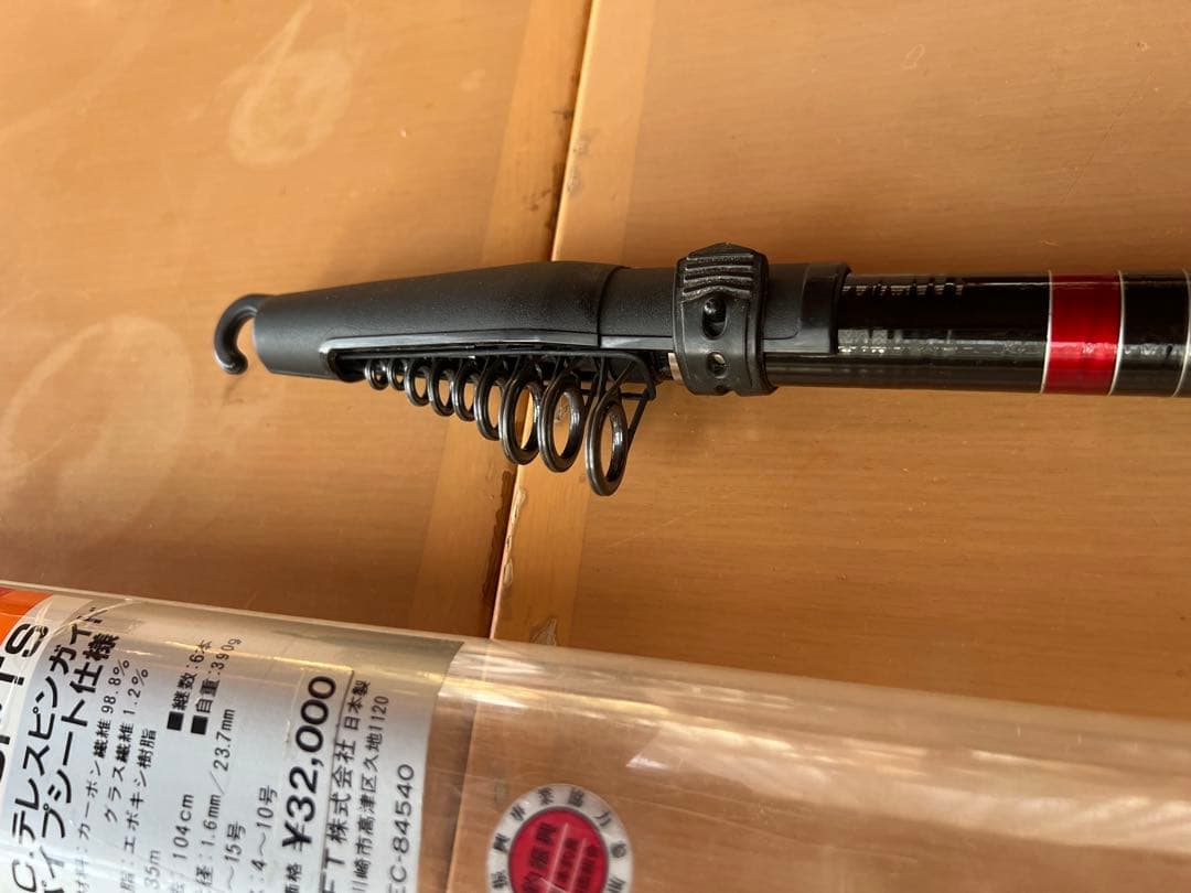NFT PL 磯　4-540PTS 磯竿 遠投竿　美品