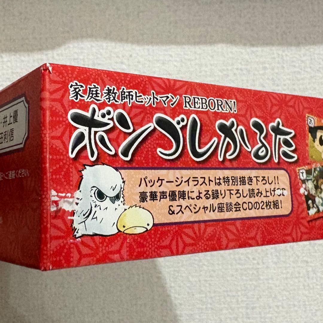 家庭教師ヒットマンREBORN! ボンゴレかるた 読み上げCD付き