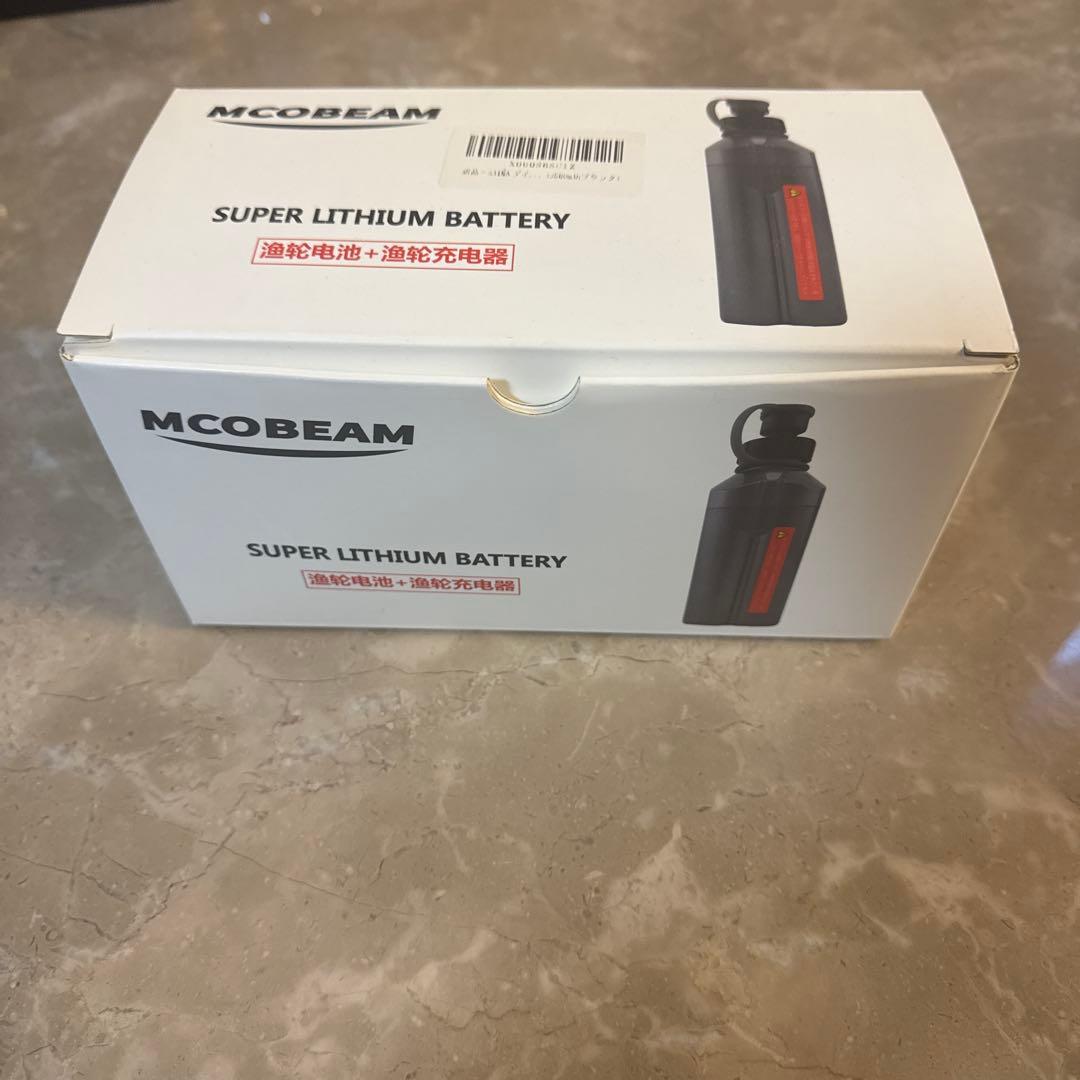 MCOBEAM 電動リール用ボトル グレー