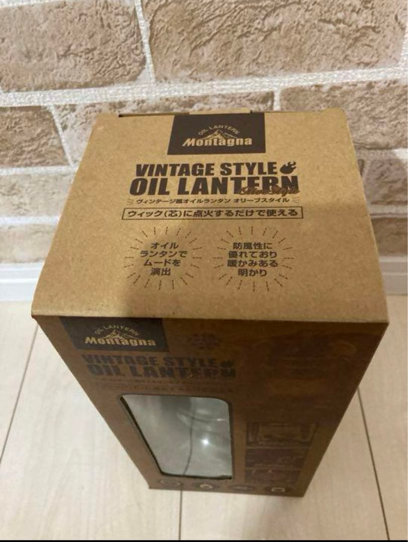 Montagna オイルランタン　新品　送料込み　シルバー　アウトドア　ライト