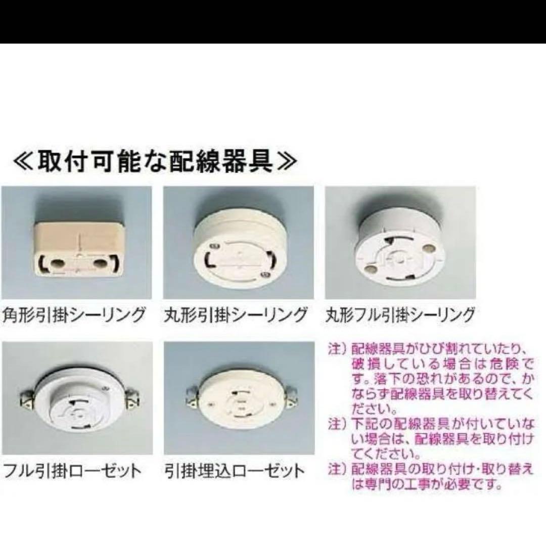 DAIKO ダイコー　吊り下げ照明　LED DXL-81309 ペンダントライト