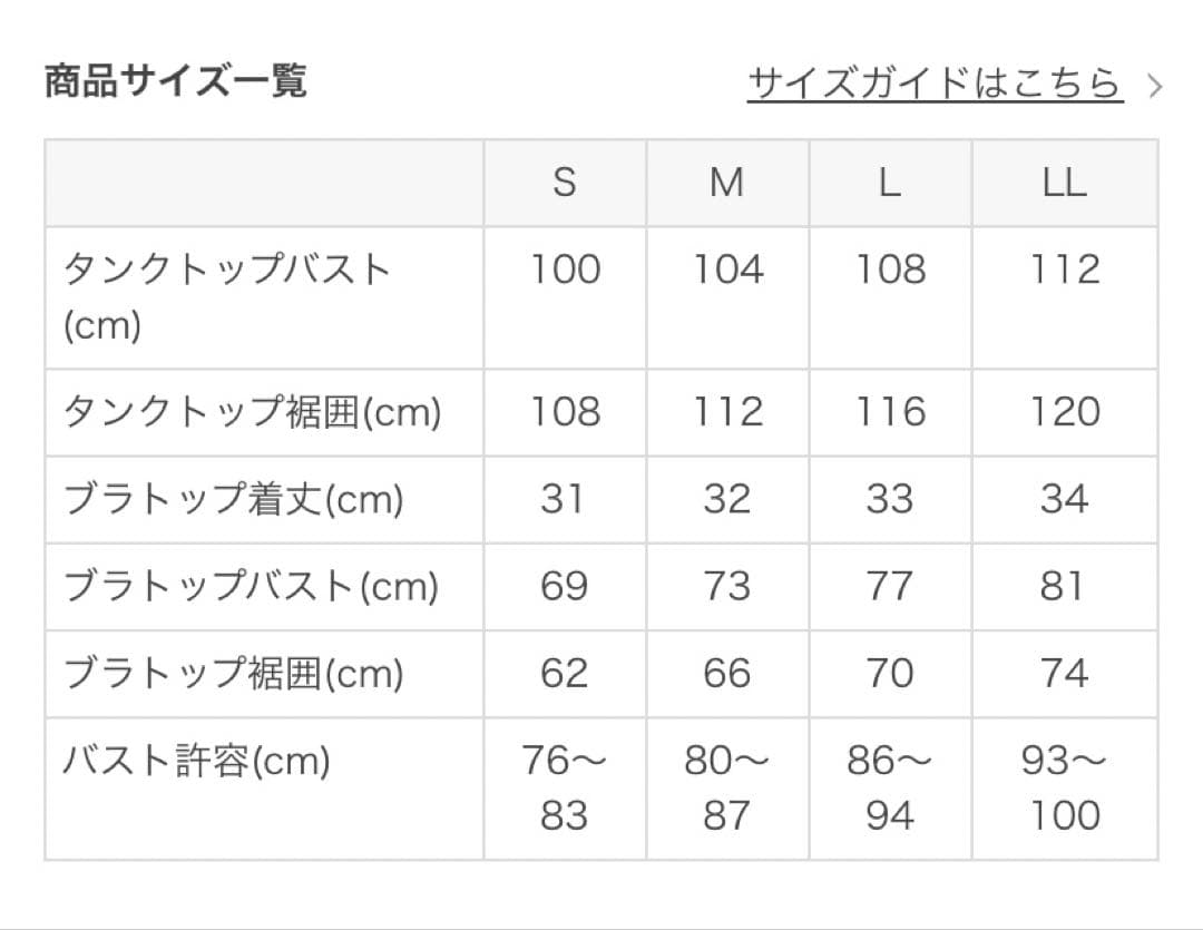 LAVA SUKALA 花柄セパレートタンクトップ Sサイズ　ダークネイビー