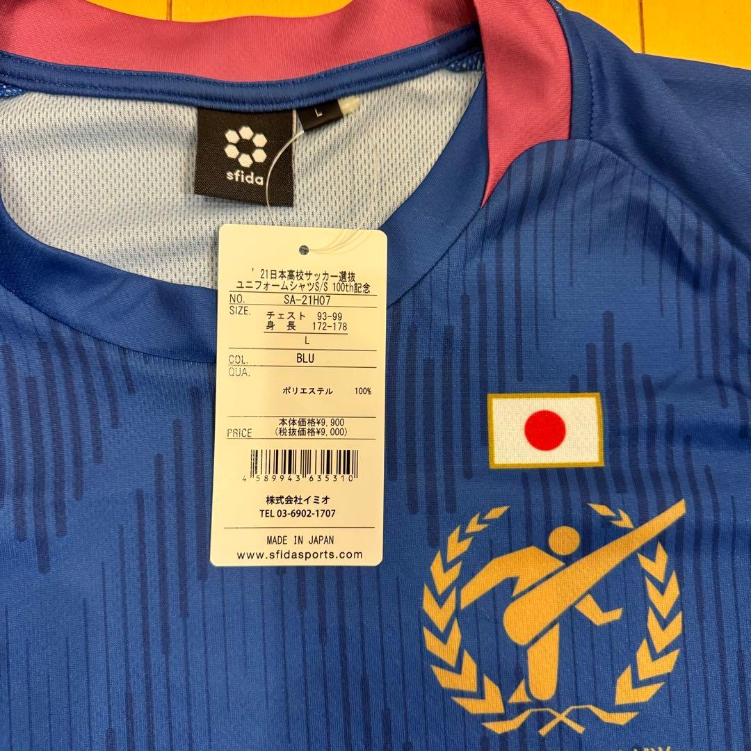 E*a様 【完売・タグ付き新品未使用】 高校サッカー選手権 100回大会 記念選