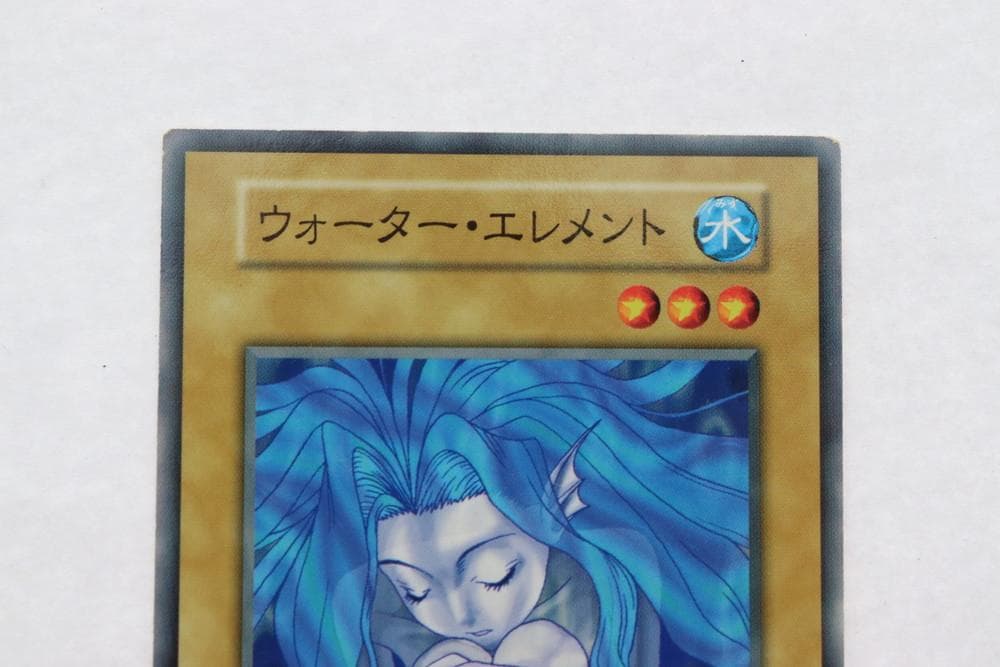 ◆遊戯王 ウォーター・エレメント 希少 コレクション 1stブースター10088