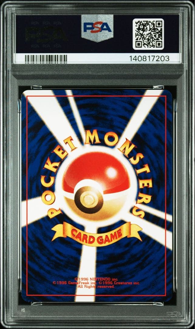 PSA9＊旧裏 イーブイ エーフィ ブラッキー ファイル neo PSA10以下