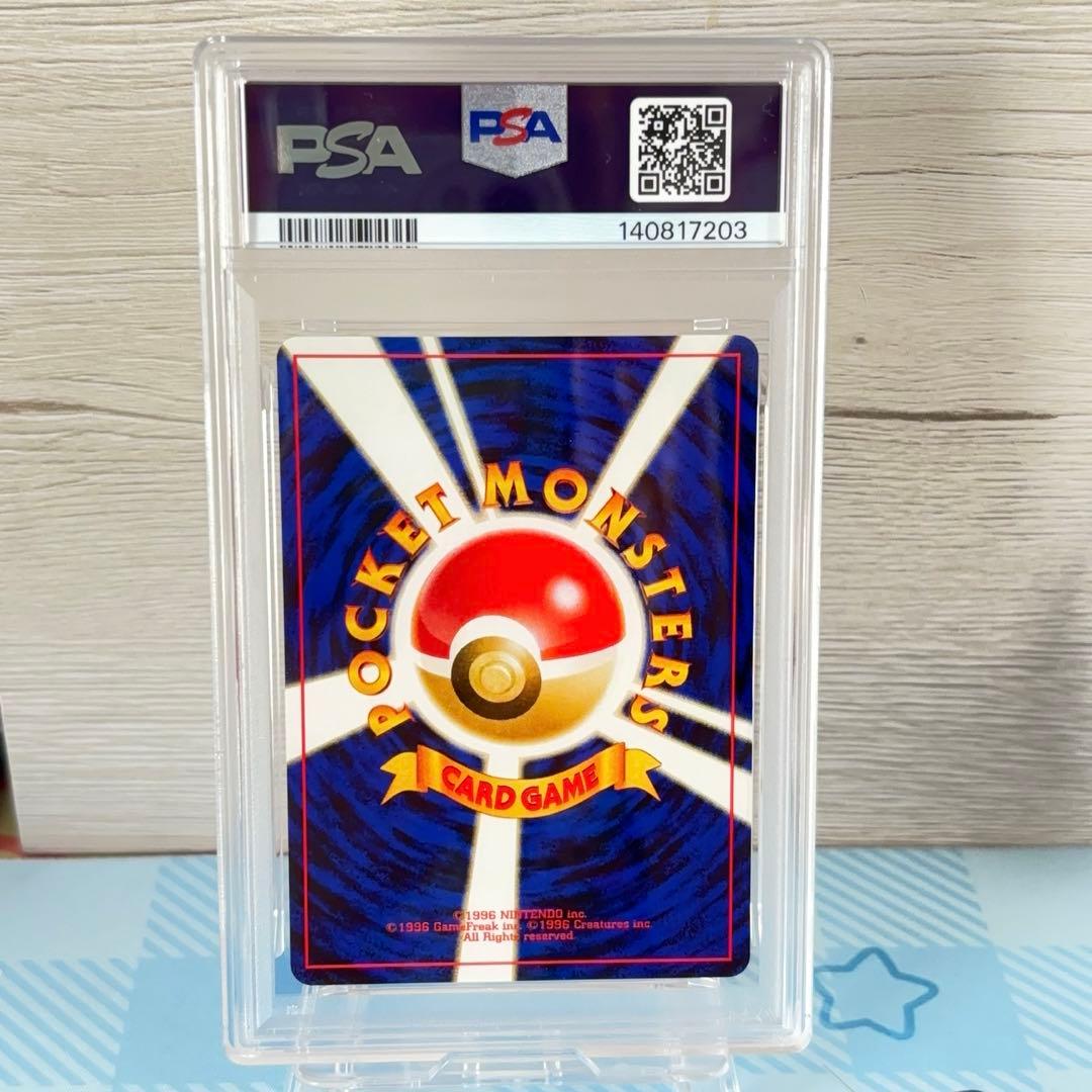 PSA9＊旧裏 イーブイ エーフィ ブラッキー ファイル neo PSA10以下