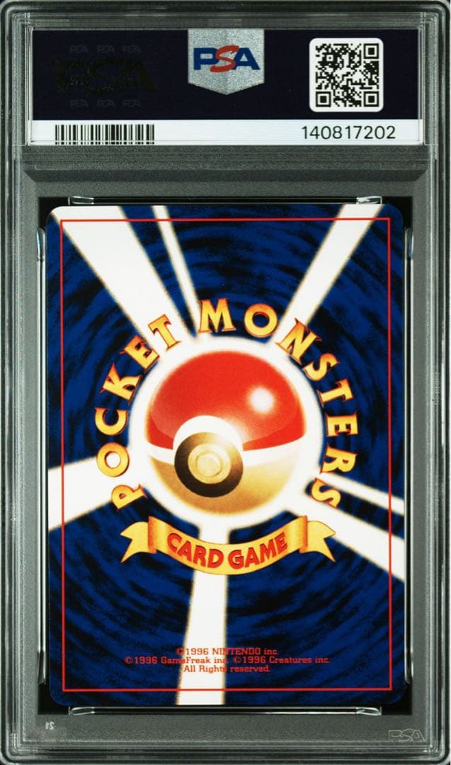 PSA9＊旧裏 イーブイ エーフィ ブラッキー ファイル neo PSA10以下