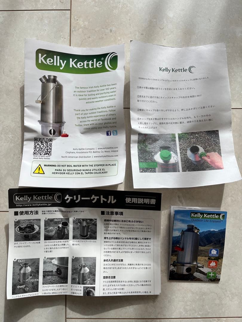 Kelly kettle ケリーケトル スカウト 1.2リットル 未使用