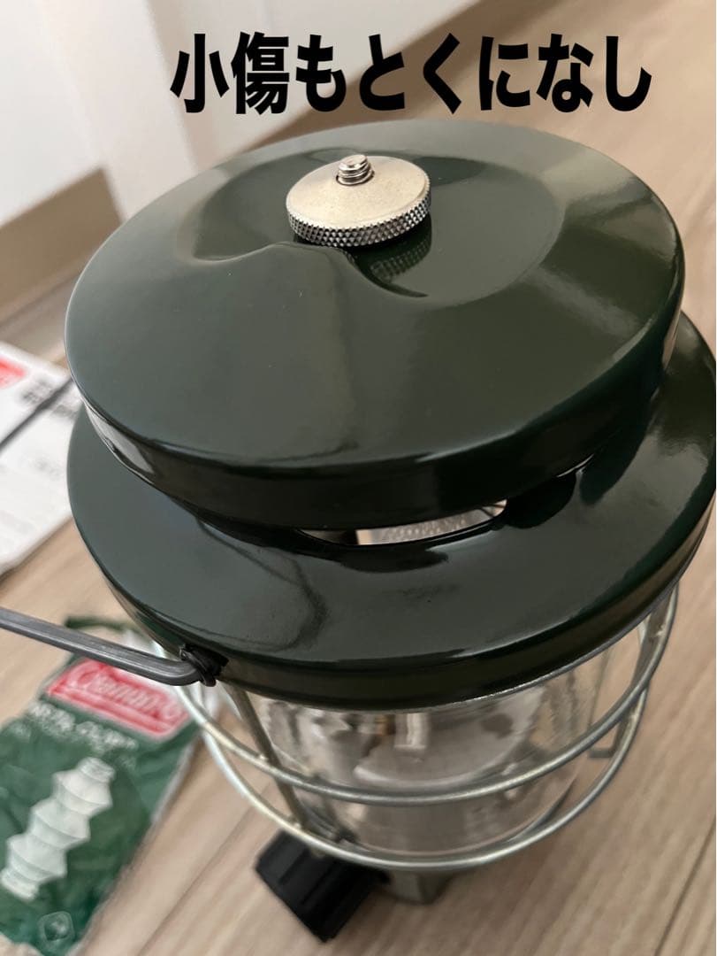 【使用1度のみ】Coleman コールマンノーススター2500 ガスランタン