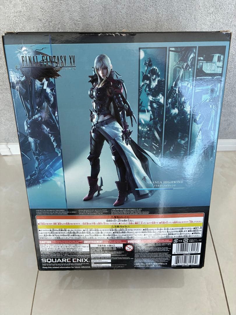 ファイナルファンタジー15 FF15 アラネア プレイアーツ改