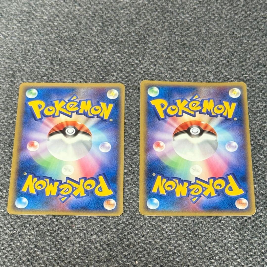 ポケパークのピカチュウ レックウザ