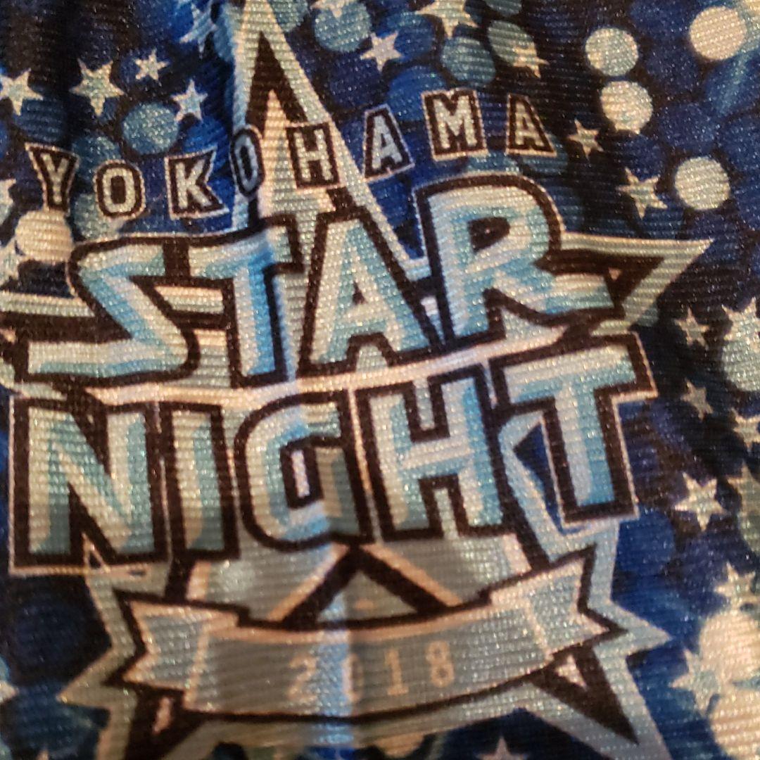2018スターナイトユニフォーム