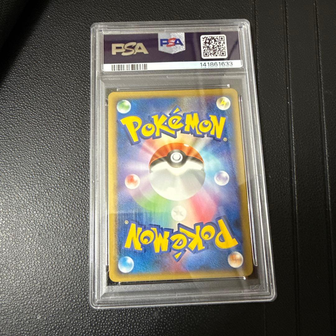 ミュウツー lv.x #006 PSA10