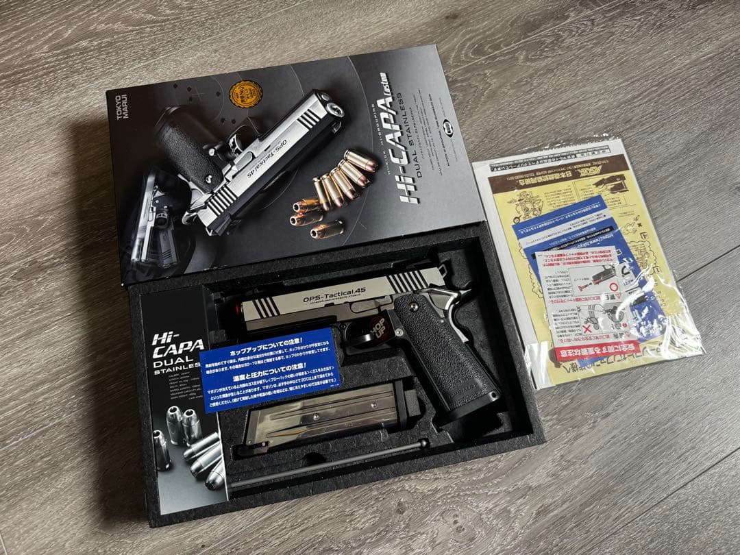 【超美品】東京マルイ Hi-CAPA Custom DUAL STAINLESS