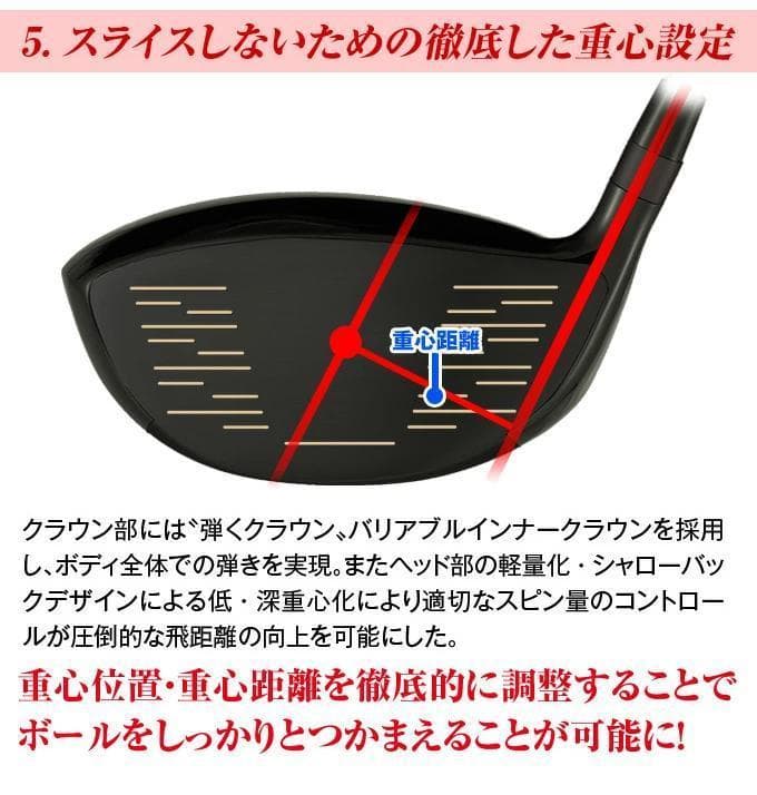 【新品】マキシマックス ブラックⅡ 適合限界高反発加工ワークテック飛匠