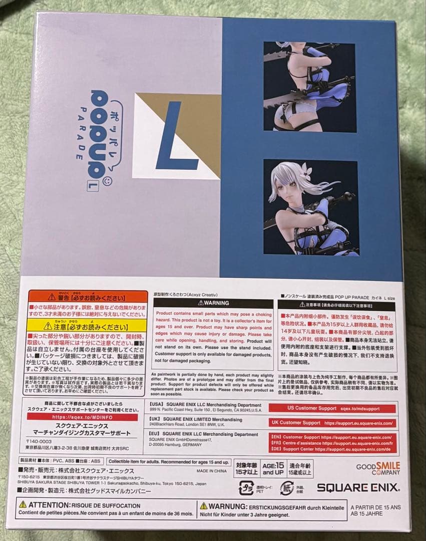 ニーア15th記念くじ A賞カイネ フィギュア オマケ付き