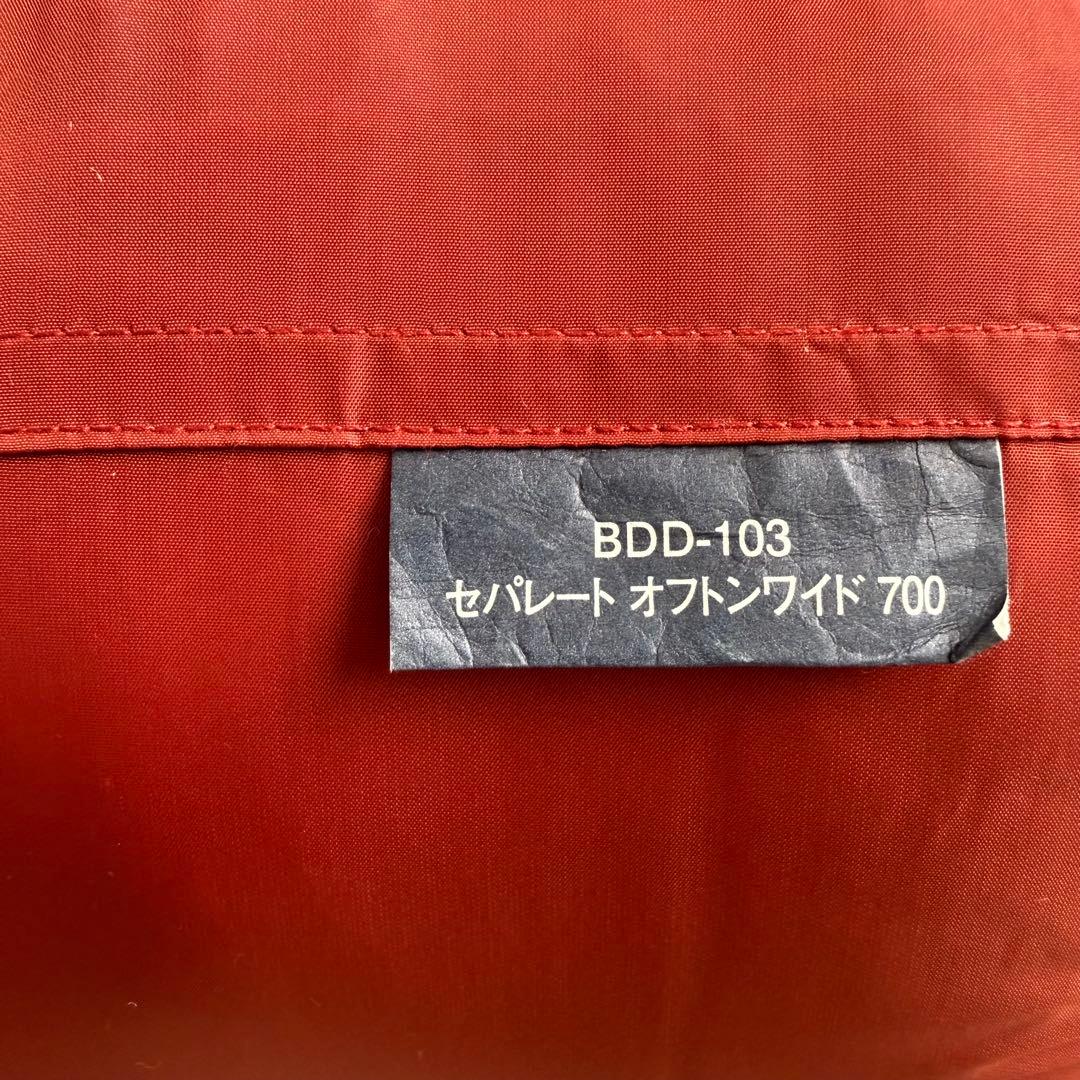 【廃盤品】 peak スノーピーク セパレートオフトンワイド 700
