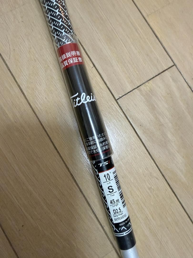 新品未使用 TOUR AD DI 6S タイトリスト シャフト