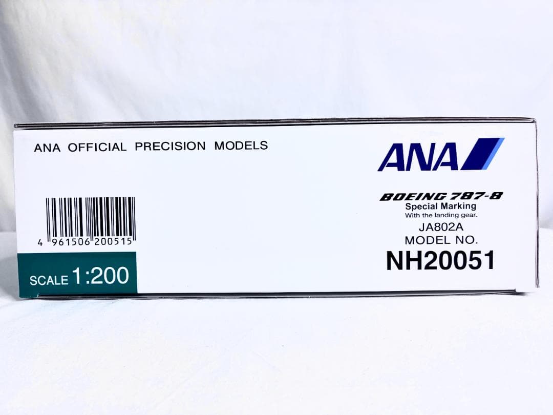 ANA ◼︎ BOEING 787-8 NH20051　航空機模型　全日空商事