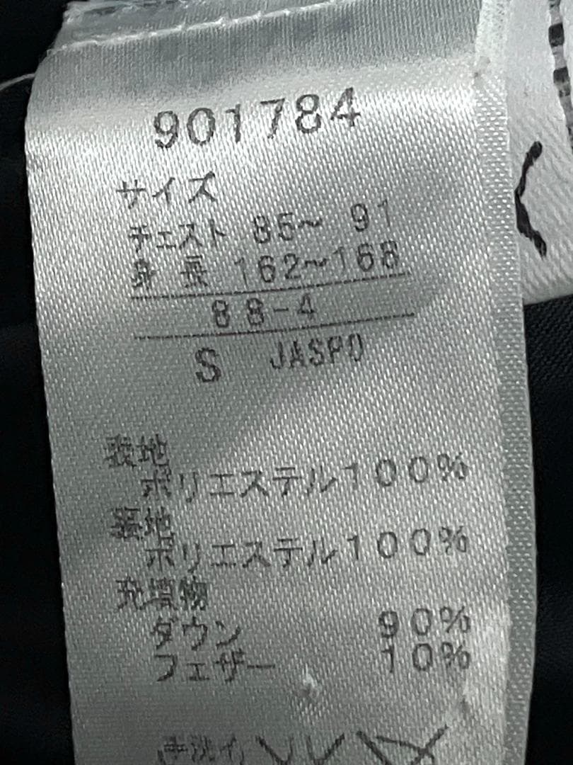 【24時間以内/早い者勝ち】プーマ メンズ ダウンベンチコート ロング Sサイズ