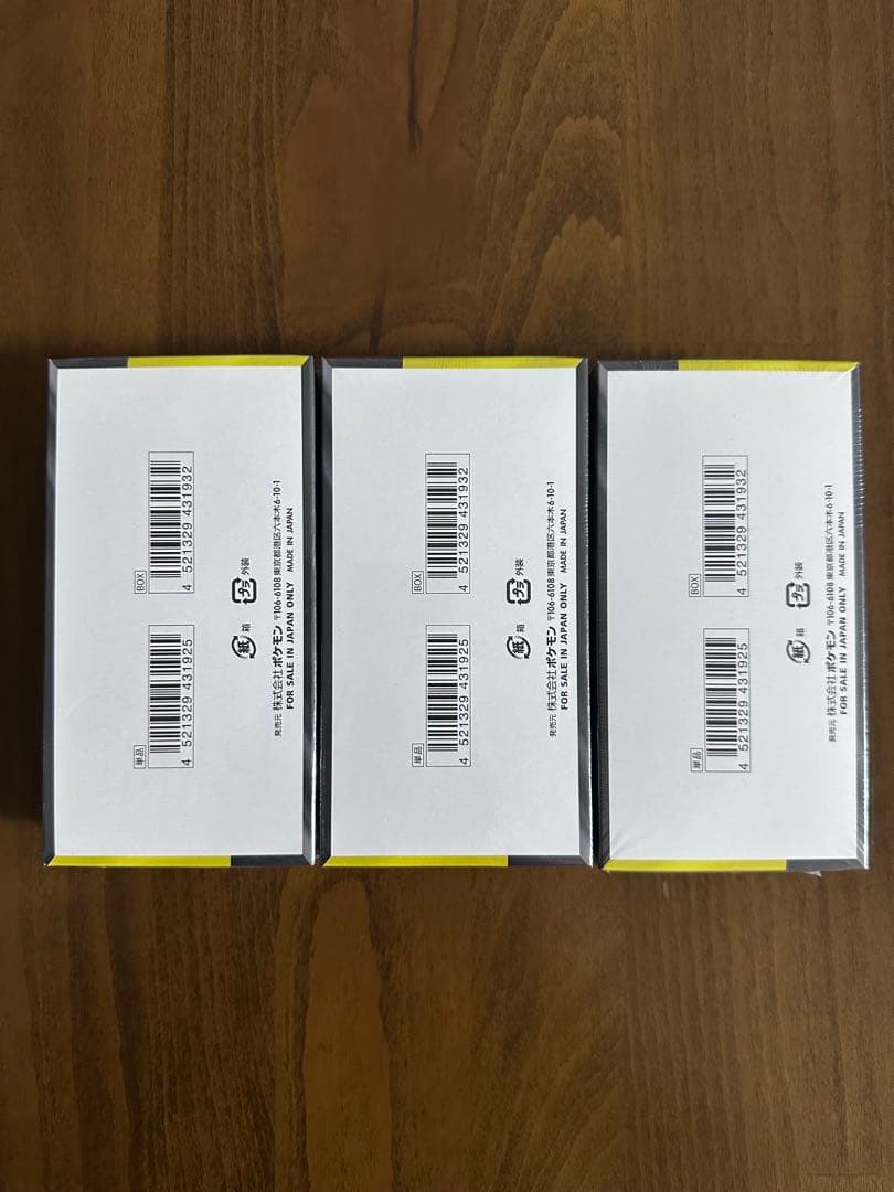 MEGAドリームex 3BOX 全てシュリンク付き！