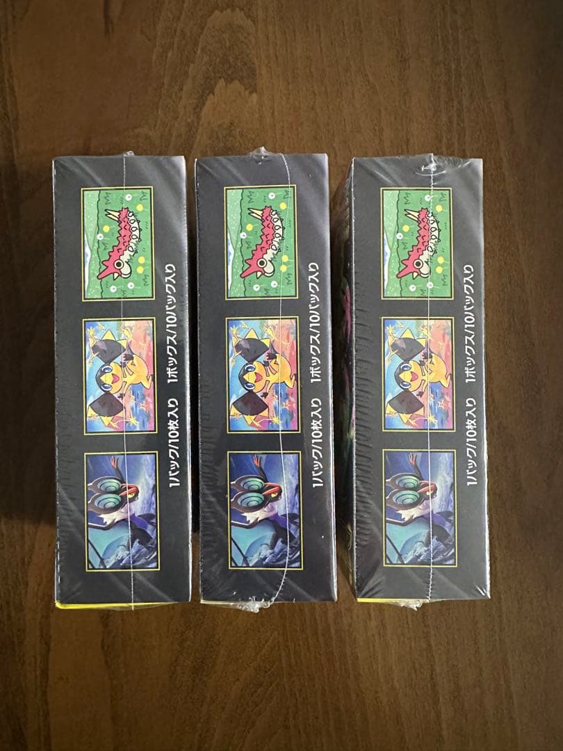MEGAドリームex 3BOX 全てシュリンク付き！