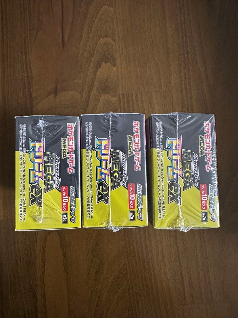 MEGAドリームex 3BOX 全てシュリンク付き！