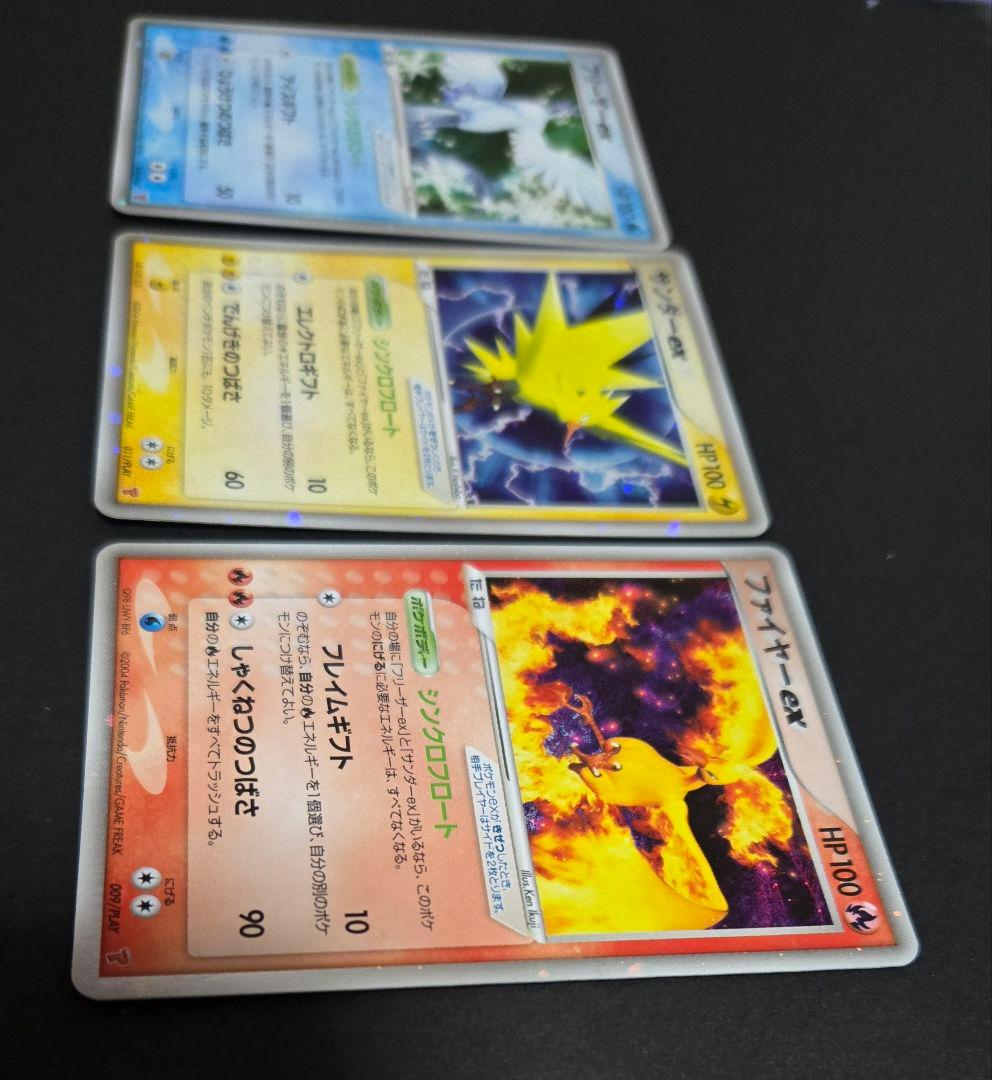 ファイヤーex他2枚 PROMO プレイヤーズクラブ