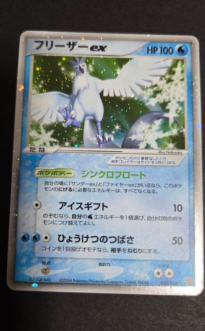 ファイヤーex他2枚 PROMO プレイヤーズクラブ