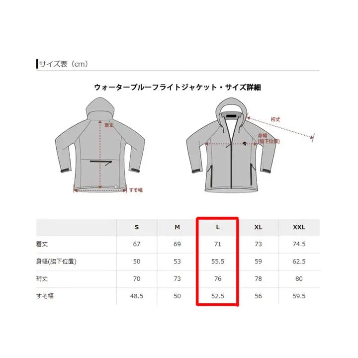 【KAPELMUUR カペルミュール】ウォータープルーフライトジャケット（黒）