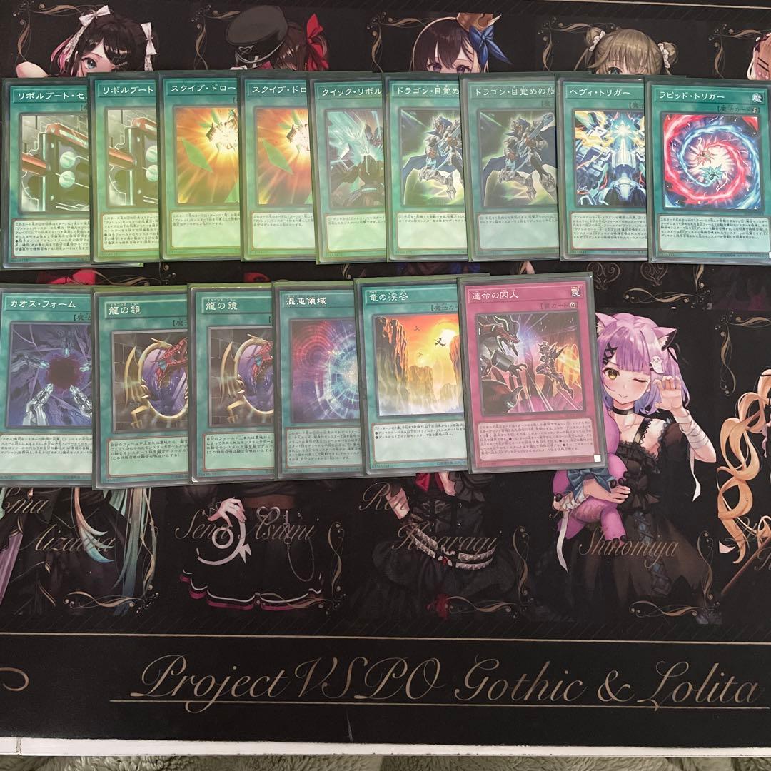 遊戯王 青眼ヴァレット