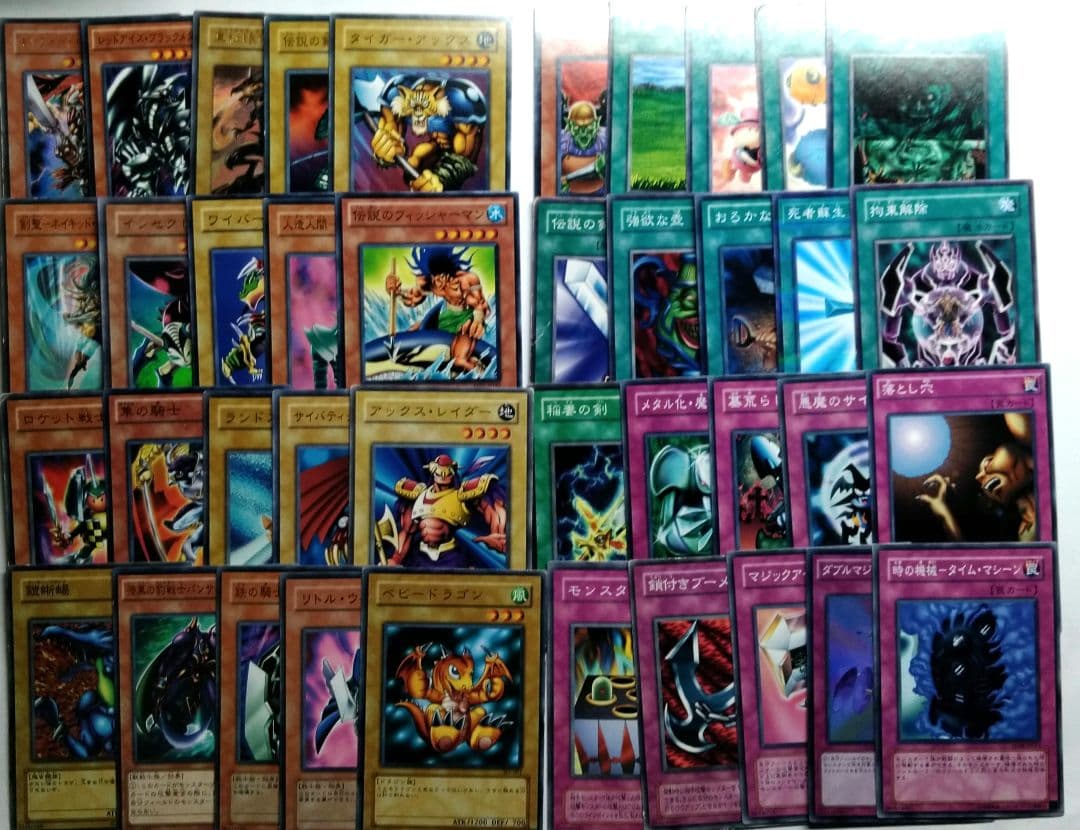 遊戯王　デッキ