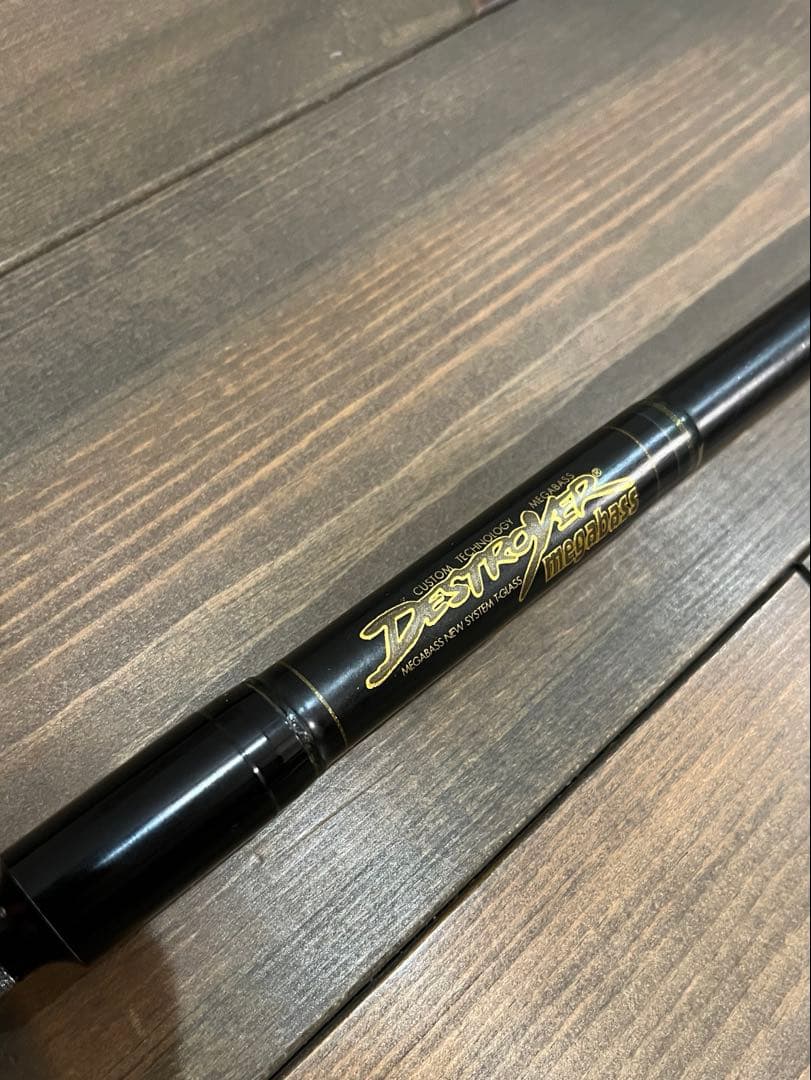 デストロイヤー　フェルール仕様
