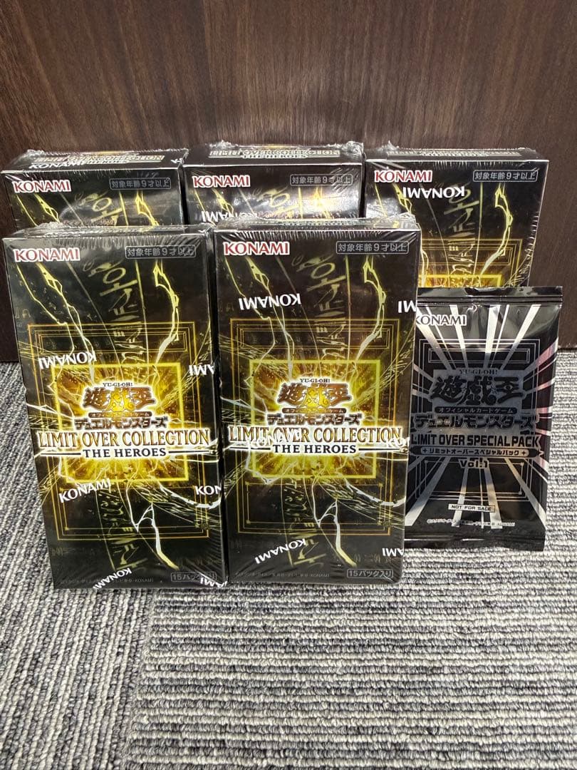 遊戯王OCG デュエルモンスターズ LIMIT OVER COLLECTION THE RIVALS