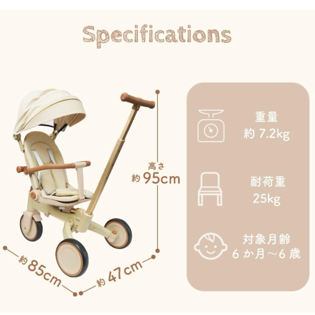 MORBY 10in1三輪車 折りたたみ キックバイク