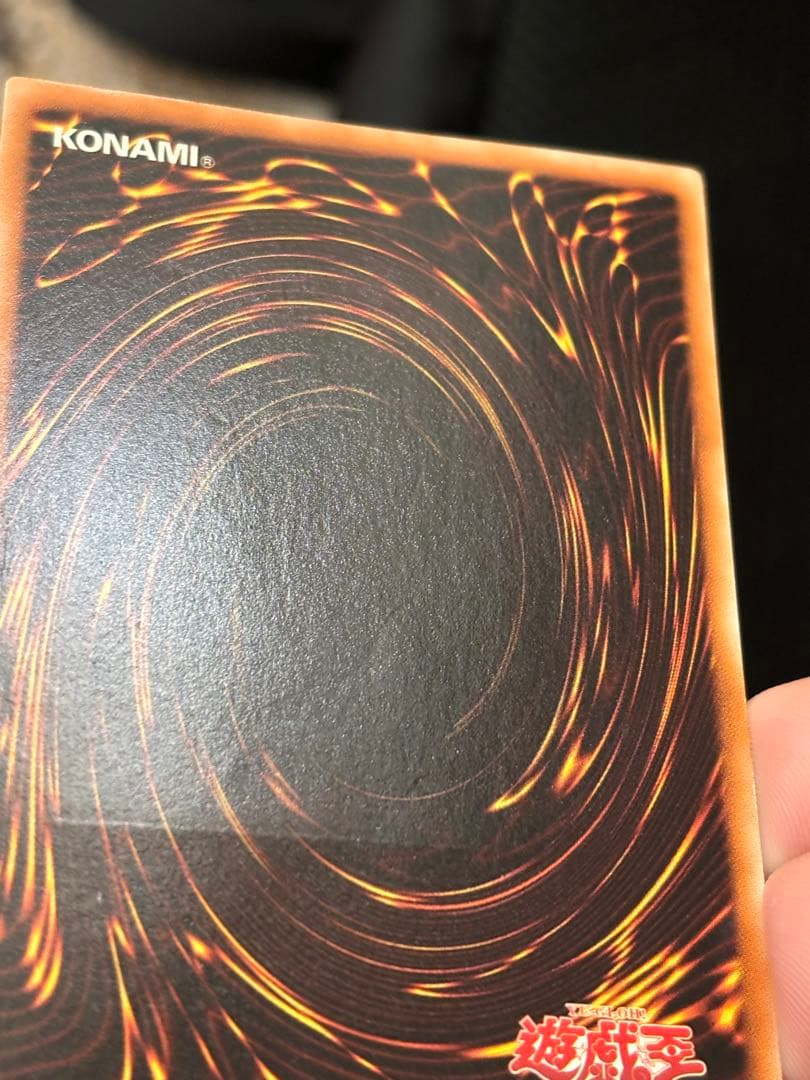 マ*ィ様 極美品　ブラック・ローズ・ドラゴン　レリーフ　アルティメット　遊戯王