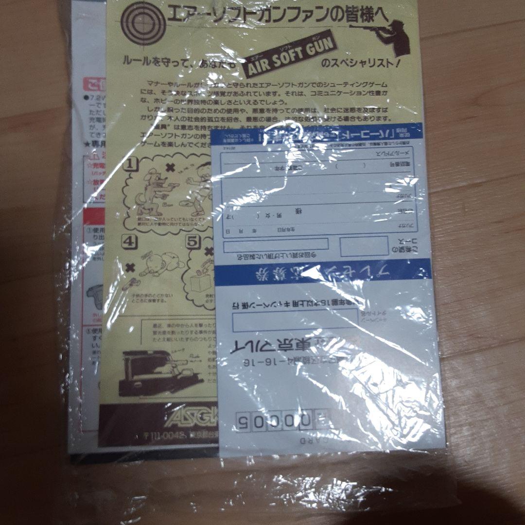 M93R※ジャンク