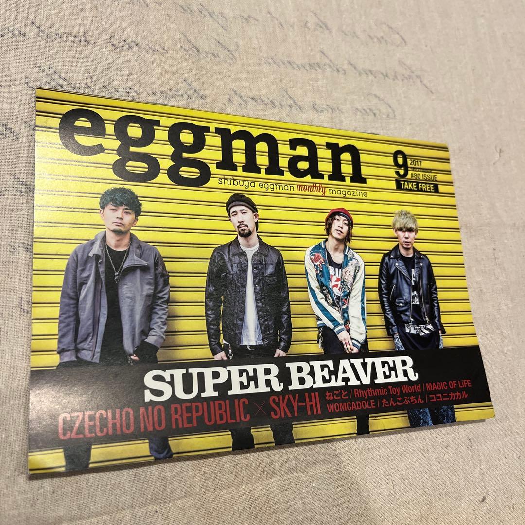 SUPER BEAVER トレーナー　GR ビッグシルエット