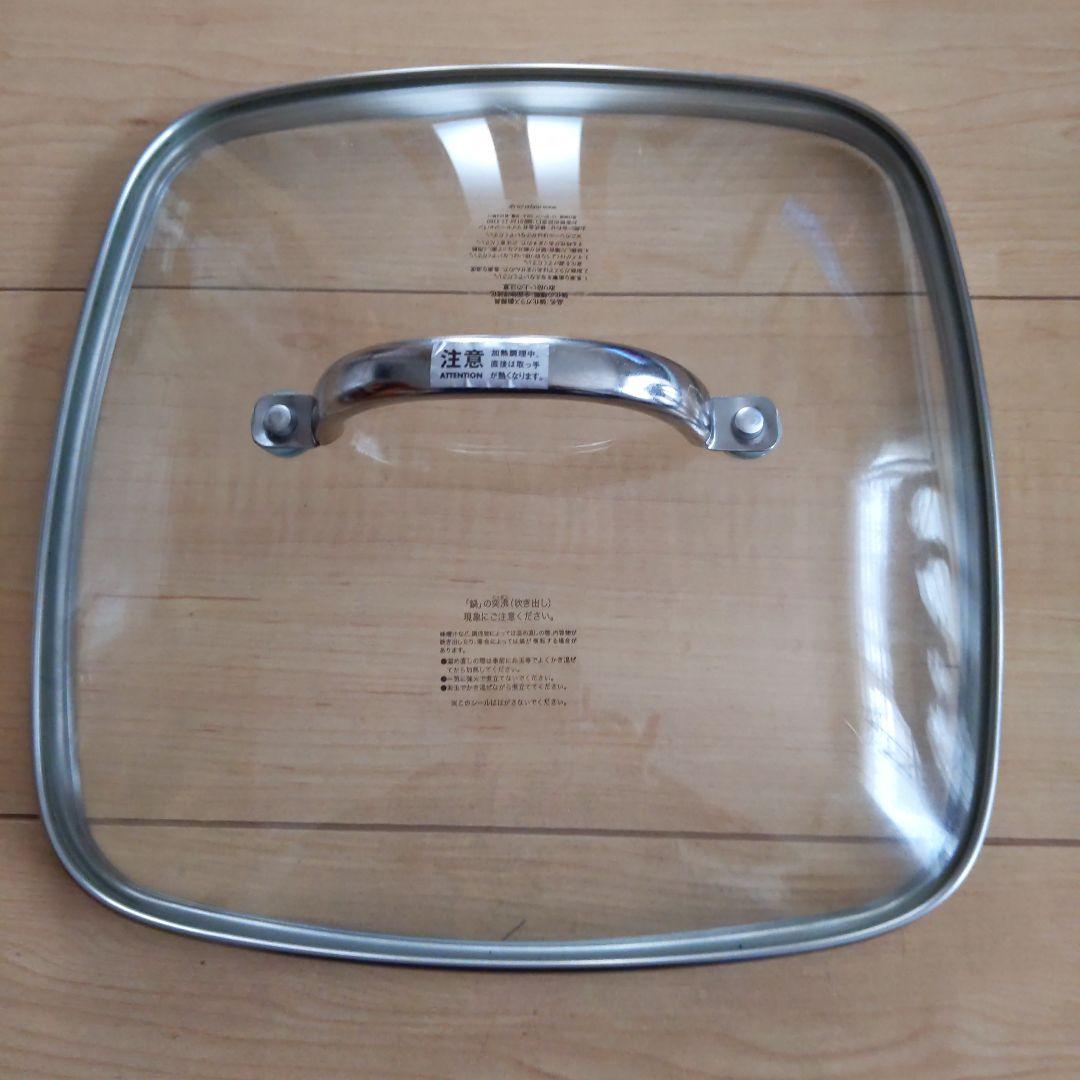 マイヤースクエアグリルパン24cm