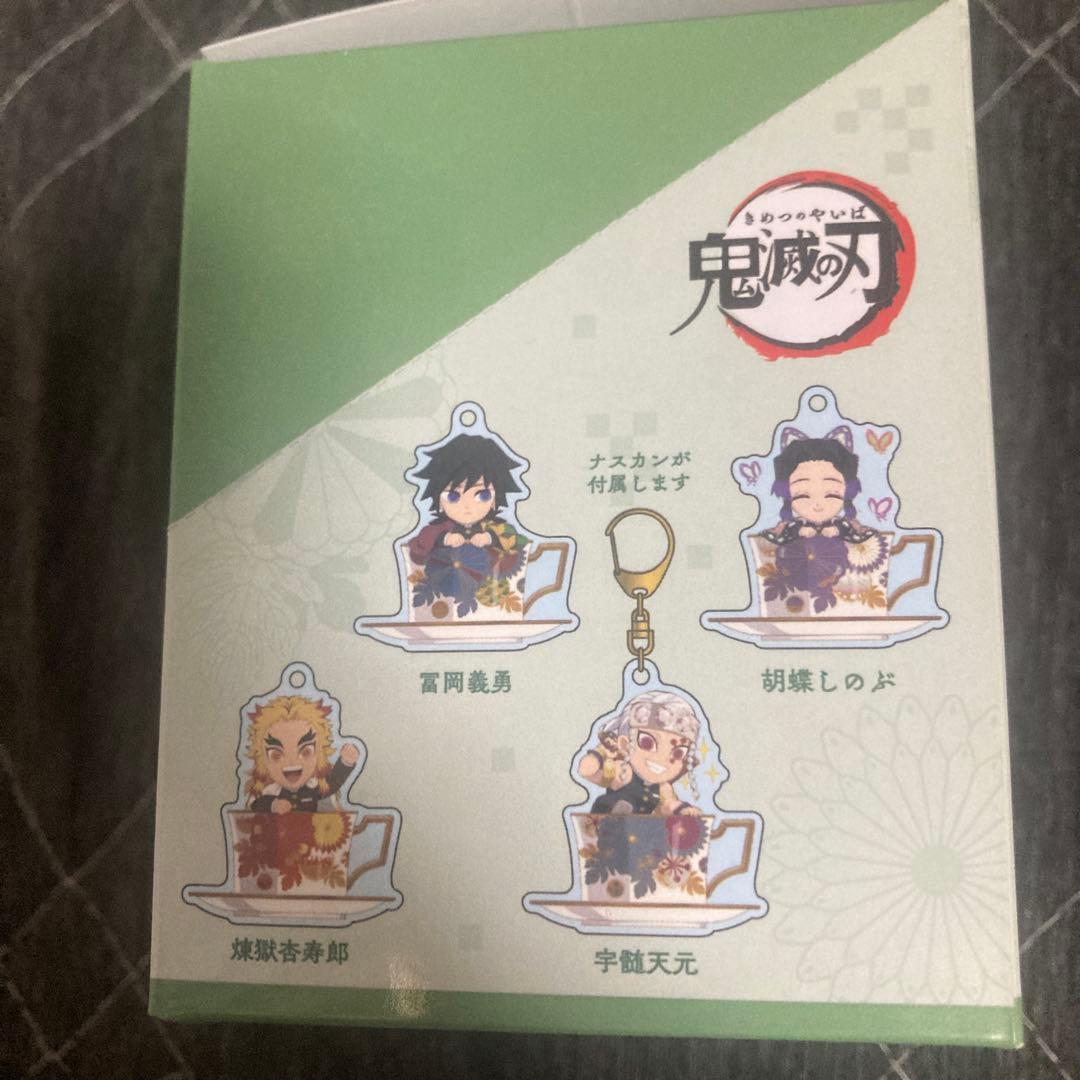トレーディングみにきゃら　ティーカップver アクリルキーホルダー　フルコンプ