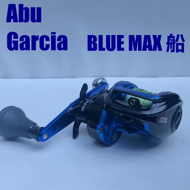 Abu Garcia BLUE MAX 船　両軸リール　 完全動品