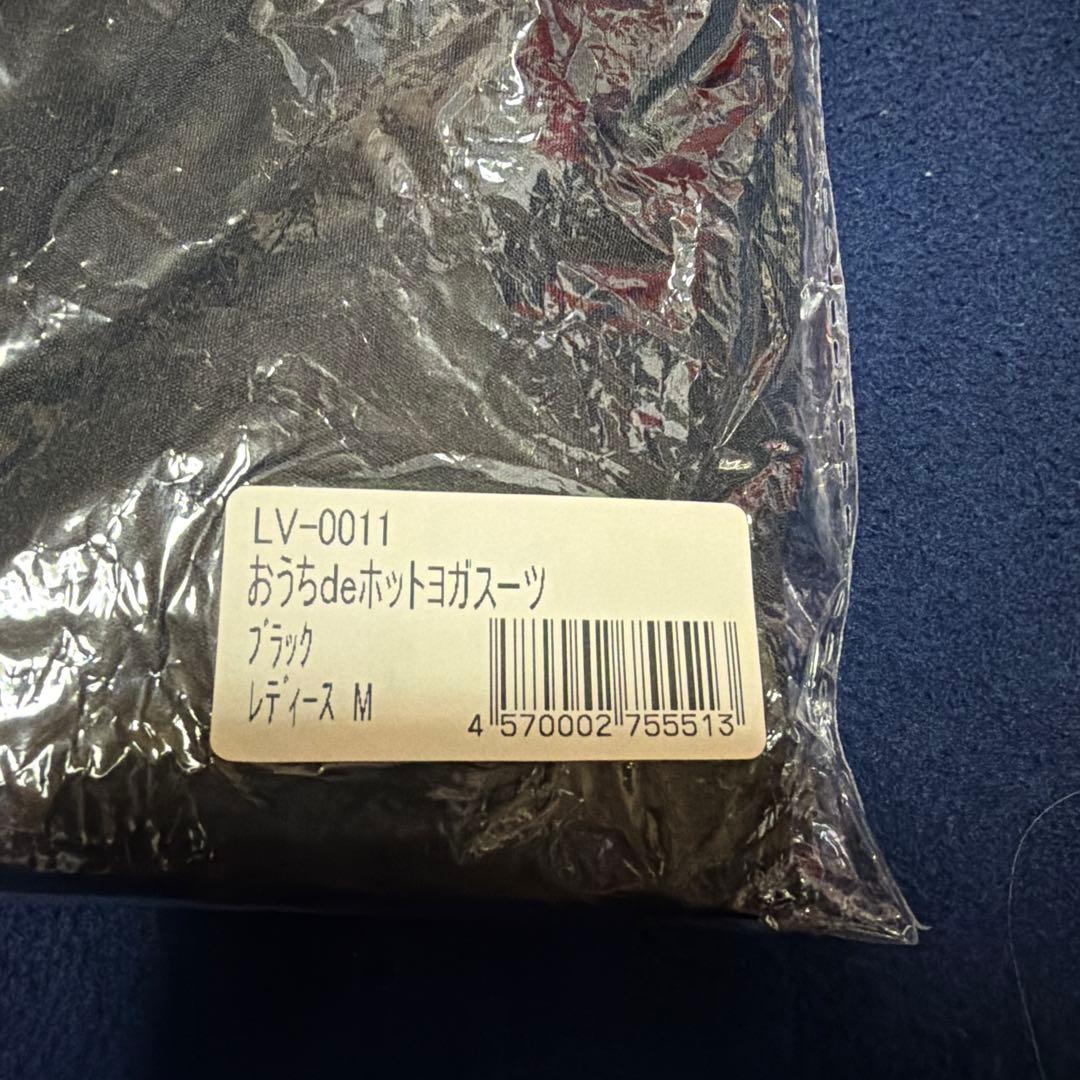 ラバ　ホットヨガスーツ　新品未使用　Mサイズ