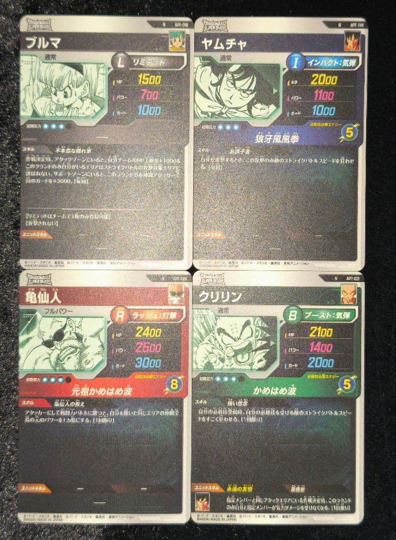 ドラゴンボールカード DB Super Divers 40th Pack 28-Card Set NM