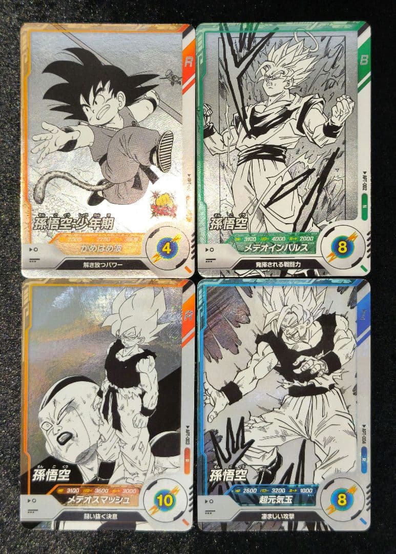 ドラゴンボールカード DB Super Divers 40th Pack 28-Card Set NM